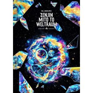 廃盤 平沢進 DVD 架空のソプラノ INTERACTIVE LIVE SHOW SIREN 1996.9