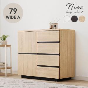 2026年2月】HAGiHARA キャビネット、サイドボードのおすすめ人気