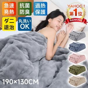 広電（KODEN） 電気毛布 敷き 130×80cm ベージュ 電気敷き毛布 電気敷