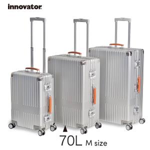 イノベーター アルミスーツケース 中型 innovator INV5811 70L Mサイズ