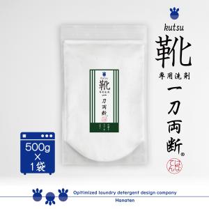 泥極 -dorokiwami- 500g 野球 ユニフォーム 泥汚れ 洗剤強化剤