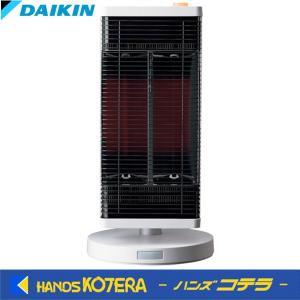 ダイキン（DAIKIN） ダイキン工業 セラムヒート 暖房器具 遠赤外線暖房