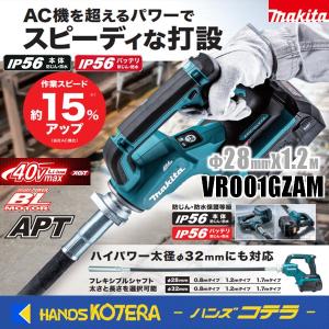 リョービ（RYOBI） パワーミキサ低速型 PM-311 : TOOLS-PLEASURE