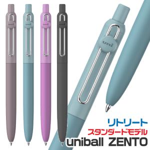 uni（三菱鉛筆） 『新製品・全4色セット』 三菱鉛筆 ユニボールゼント