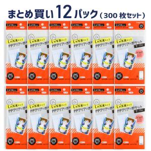 ハピラ コレサポ L判写真/ブロマイド用クリアーポケット テープ付 透明