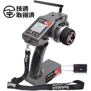 Radiolink RC8X 2.4Gプロポ ジャイロ内蔵受信機 RC カー ボート用 R8FG