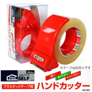 透明梱包用テープ 徳用3巻×20パック 大箱1箱60巻入 【送料無料!】一部