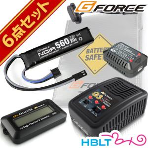 G FORCE ジーフォース LiPo 電動ガン リポバッテリー 充電器 放電機