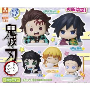 胡蝶しのぶ] 鬼滅の刃 ここみえアクリルフィギュア 玖ノ型 (単品