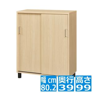 白井産業 シューズボックス 下駄箱 靴箱 玄関収納 収納 棚 木製 移動棚