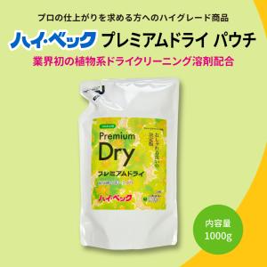 ハイ・ベック ヤフーショップ - Yahoo!ショッピング