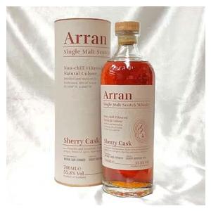 アラン モルト シェリーカスク 箱付き 700ml 55.8度 オフィシャル
