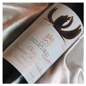 シャトー・ムートン・ロートシルト シャトー ムートン ロートシルト