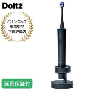 Doltz パナソニック 音波振動ハブラシ ドルツ EW-DT73-A ディープ