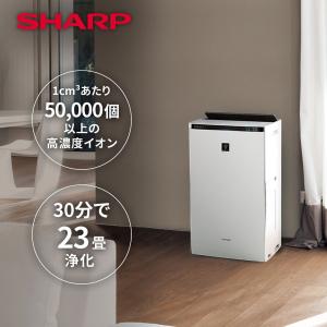 SHARP（シャープ） 加湿空気清浄機 プラズマクラスター NEXT 洋室 ~25