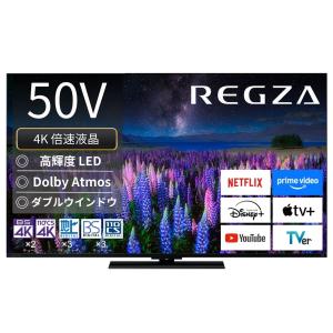 送料込み REGZA（レグザ）48X8900k 48型4K有機ELテレビ 48x8900n」の