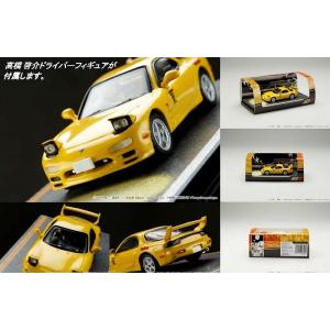 トミカプレミアムunlimited STEERING VIEW 頭文字D FD3S RX−7 （第1巻