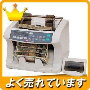 エンゲルス 紙幣計数機 ノートカウンター NC-500 メーカー：エンゲルス