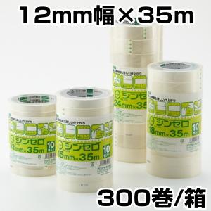 セロテープ セロハンテープ ニチバン No.405 18mm×35m 透明 200巻入