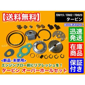 TD04-11B タービン K6A F6A JB アルト カプチーノ HT07 TD04-11B