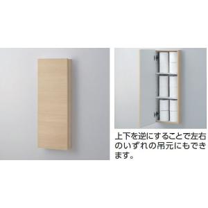 TOTO トイレ周辺収納 フロア収納キャビネット 収納棚 【埋込タイプ
