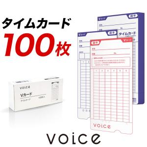 VOICE（ボイス） 【送料無料】VOICE シンプル機能タイムレコーダー VT