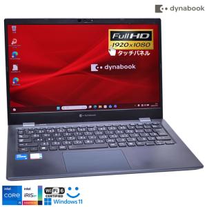 中古 Bランク 東芝 dynabook G83/HS 第11世代 i5 1135G7 NVMeSSD256GB