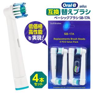 ブラウン オーラルB 替えブラシ 互換 ブラシ 12本 セット 電動歯ブラシ