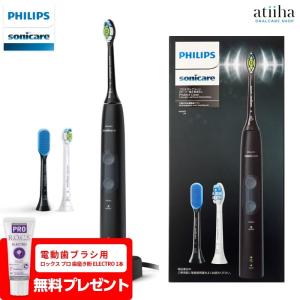 ソニッケアー ソニッケア 電動歯ブラシ 5300シリーズ [ 音波水流式