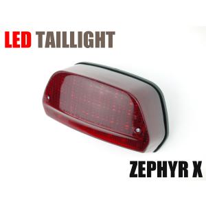 ゼファー400専用 LEDテールランプ レッドレンズ 89-95 Eマーク付きポン