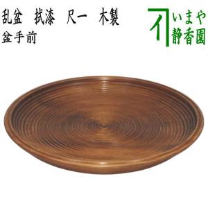 茶道具 お点前用盆 八卦盆 木製 裏千家 茶道 : 茶道具いまや静香園