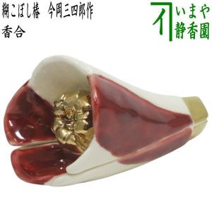 茶道具 香合 節分 赤鬼 吉村楽入作 茶道 : 茶道具いまや静香園 - 通販