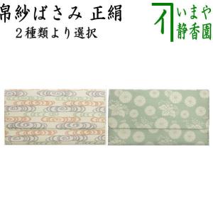 茶道具 菓子器 干菓子器 丸盆 独楽 山下甫斎作 茶道 : 茶道具いまや