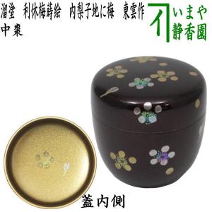 茶道具 春の野蒔絵大棗（了々斎好写 宗景作） : 茶道具春日園ヤフー店