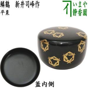 香合 茶道具 夕顔蒔絵 団扇香合 坂田峰俊 共箱 香合 茶道具 夕顔蒔絵