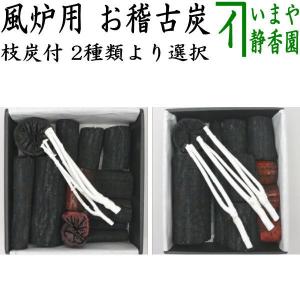 茶道具 夜咄道具 喚鐘 八尾祥栄＆撞木セット : 茶道具いまや静香園