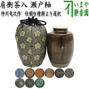 茶道具 茶碗 窖窯 長春 太山 作 窯変 雨漏手 茶碗 : 茶道具専門店 (有