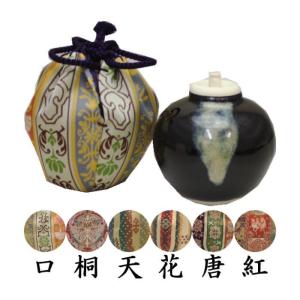 茶道具 なつめ＆仕服 仕覆 老松茶器＆仕服セット 仕服裂地:角龍金襴