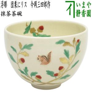 茶道具 抹茶茶碗 平茶碗 掛分け 源氏車 桐壺の帖 今岡都作 茶道