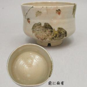 茶道具 抹茶茶碗 仁清写 竜田川 立田川 相模竜泉作 茶道 : 茶道具