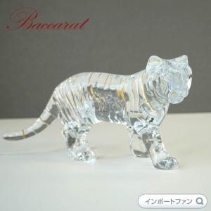 バカラ（Baccarat） クリスタル 干支 寅 トラ ミニマルズタイガー 虎