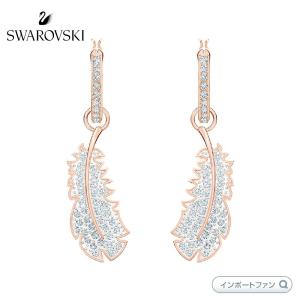 SWAROVSKI（スワロフスキー） フェザー 羽 Nice スタッドピアス ローズ