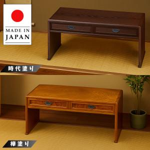アンティーク・座り机・文机・昭和レトロ・4杯引き出し・W136cm