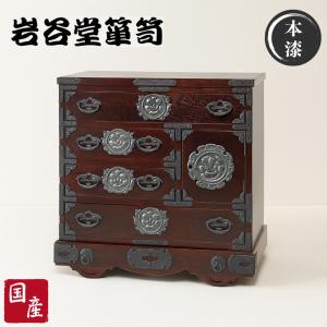 車箪笥 和風 車タンス 和室 車ダンス 木製 車たんす 完成品 チェスト