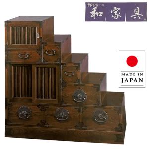 岩谷堂箪笥 階段箪笥 和風 和室 階段タンス 右上がり 左下がり 階段