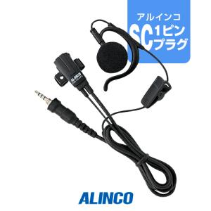 ICOM（アイコム） HM-177PI イヤホンマイク [SCプラグ] / 特定小電力