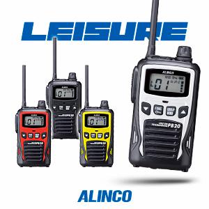 ALINCO（アルインコ） DJ-PB20A 特定小電力 トランシーバー / 無線機