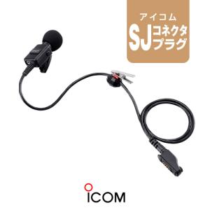 ICOM（アイコム） HM-177L イヤホンマイク [SLプラグ] / 特定小電力