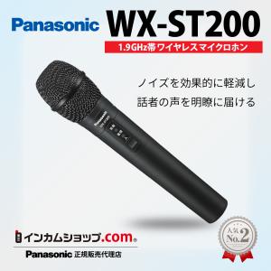 Panasonic（パナソニック） WX-4360B 800 MHz帯PLLヘッドセット形