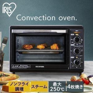 山善（YAMAZEN） ファン付きコンベクションオーブン グリルパートナー